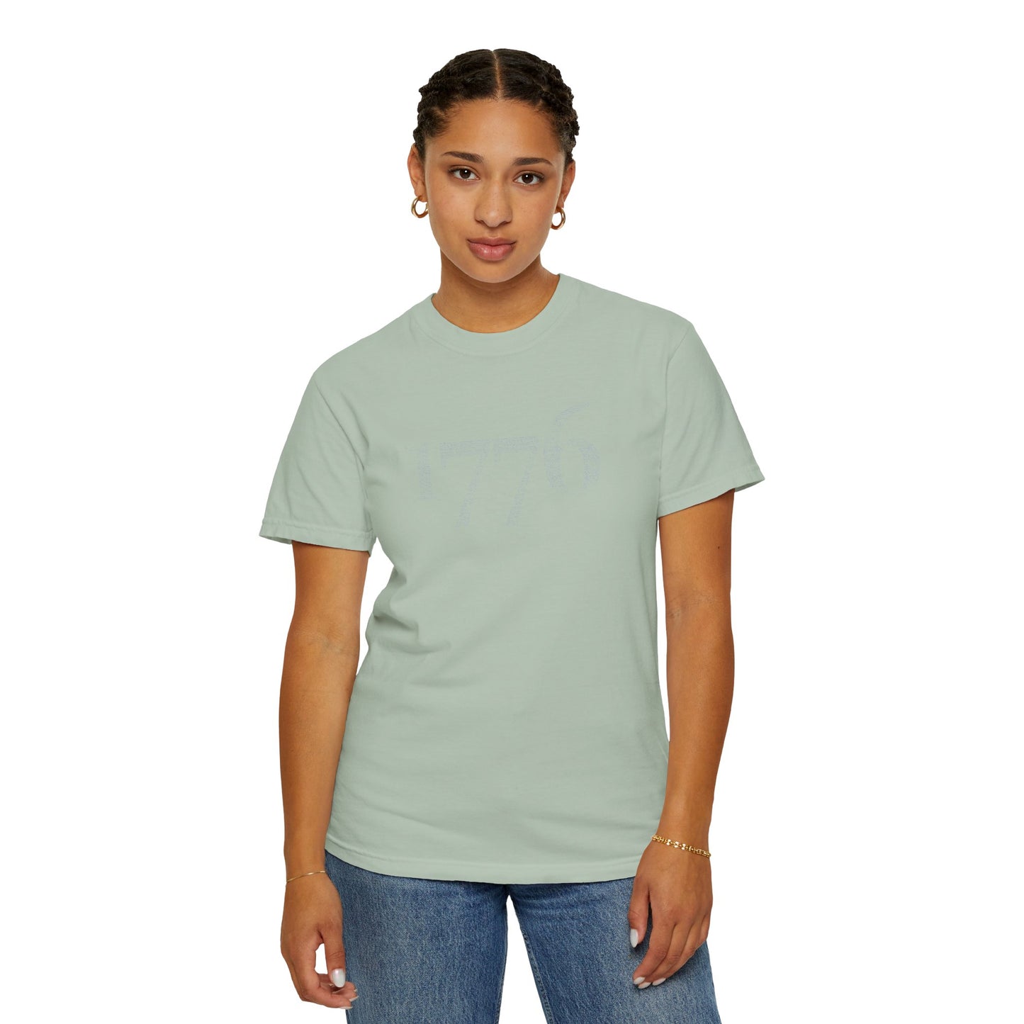 Unisex Garment-Dyed T-shirt